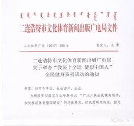 学校乒乓球赛程序册（学校乒乓球比赛规程）