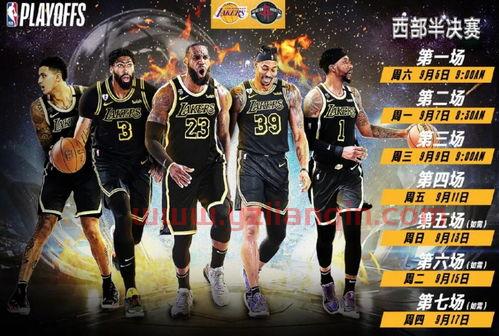 火箭vs湖人詹姆斯绝杀（火箭vs湖人2020g3）