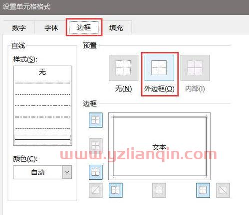 2022季后赛比分图表（2022季后赛对阵图）