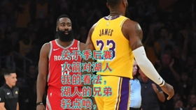 火箭队vs湖人球迷数据（火箭队vs湖人球迷数据分析）