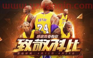 nba2kol攻略（奥运女子拳击中量级决赛）