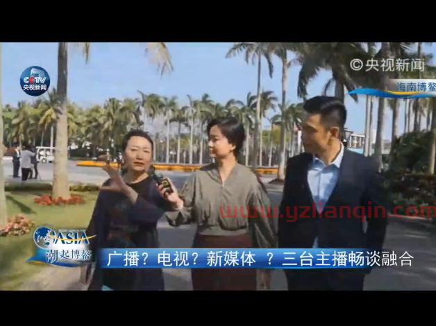 三台主播齐上阵，探访博鳌亚洲论坛会场