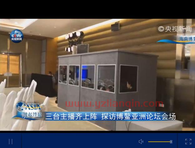 三台主播齐上阵，探访博鳌亚洲论坛会场