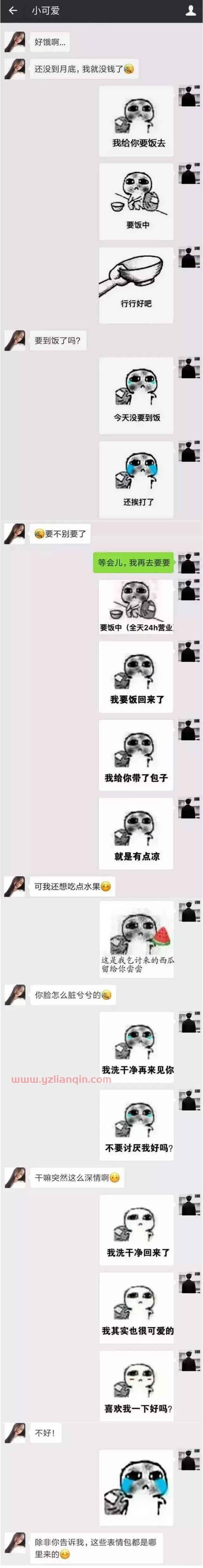 球迷请愿重赛！19万哥伦比亚球迷签字！