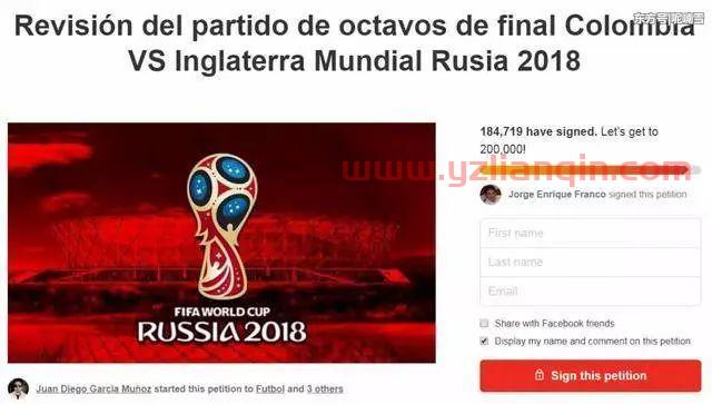 球迷请愿重赛！19万哥伦比亚球迷签字！