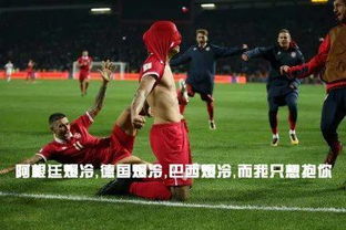 安托万贾米森