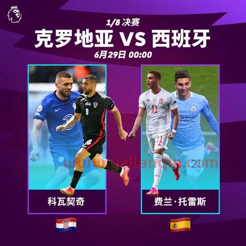 今天nba比赛结果