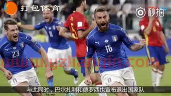 2018年世界杯主题曲叫什么