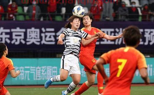 中国女足战胜韩国队挺进东京奥运会