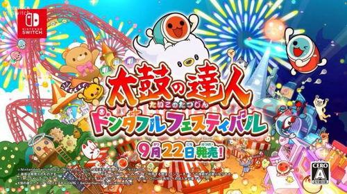 网球王子u17世界杯漫画