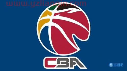 cba直播赛程表