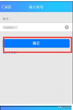 12306账号忘了怎么办，12306账号忘了怎么办在火车站