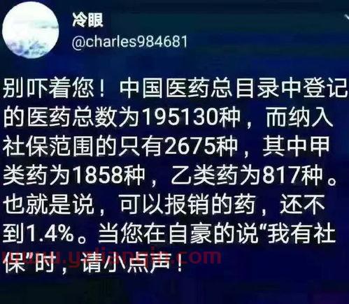 养老保险未交满15年怎么办(火车退票规定)养老保险交满15年人没了怎么办