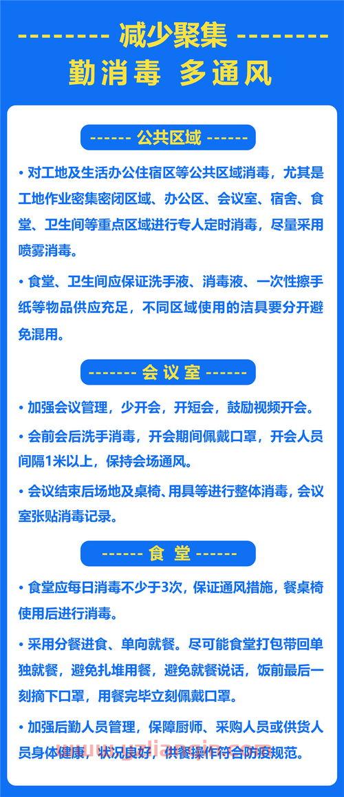 企业疫情防控机制怎么写