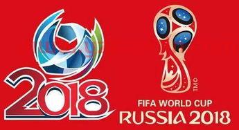 2018年世界杯在哪个国家举行（2018年世界杯在哪个国家举办的） 第1张