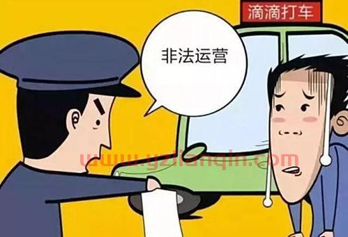 滴滴回应顺风车，2022年滴滴顺风车安全吗靠谱吗