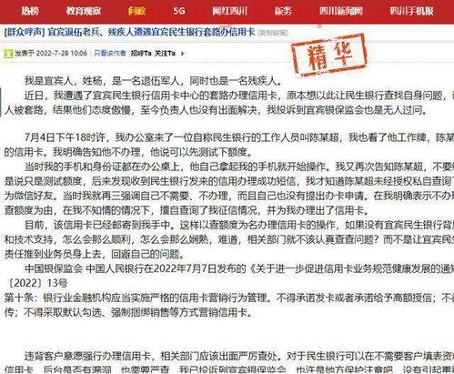 网上办理信用卡，网上办理信用卡还需要去银行吗