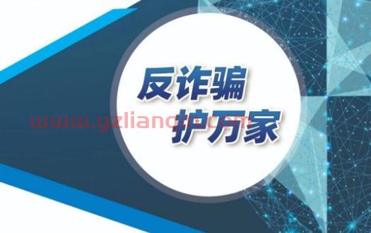 专业解决网上被黑提款审核不通过借口不能相信-阿莫-第2张图片-柚子体育