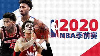 nba直播在线观看免费cba