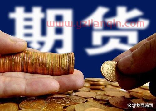 平仓是什么意思