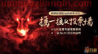 msi决赛视频回放（msi决赛视频完整版高清） 第1张