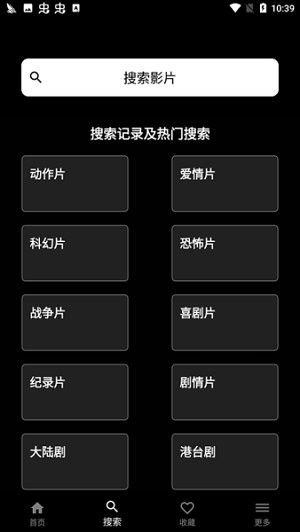 奈菲影视软件（奈菲影视软件为什么老是加载不出来） 第1张