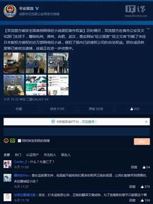 轻之国度网页版（轻之国度网页版旧版） 第1张
