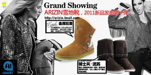 arizin（arizin是哪里品牌） 第1张