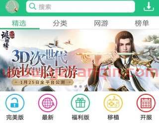 纽扣助手旧版本下载（纽扣助手最旧版本下载） 第1张