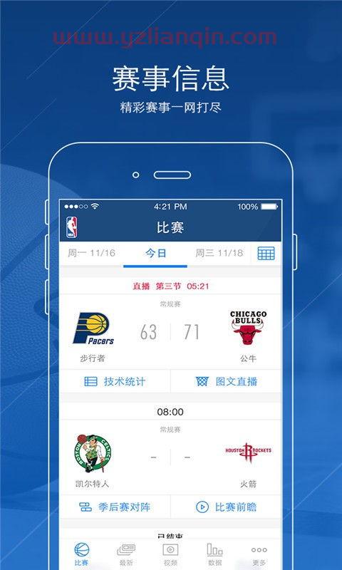 nba直播*5直播（nba直播*5直播表）