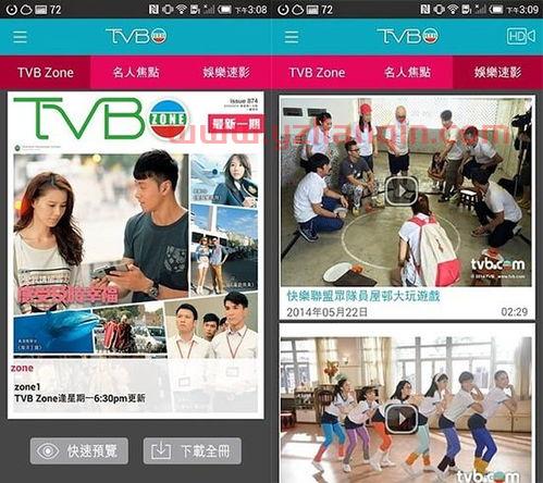 tvb直播在线看（tvb电视直播在线看） 第1张