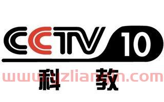 ***10直播（***10直播在线观看 中央电视台） 第1张