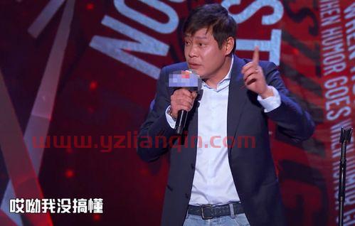 范志毅吐槽大会完整版（范志毅吐槽大会下载） 第1张