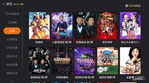 中央一台在线直播节目（中央一台在线直播节目回放） 第1张