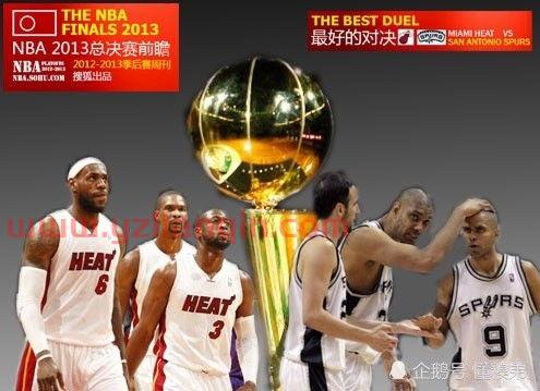 2013nba总决赛第四场（20132014nba总决赛第6场） 第1张