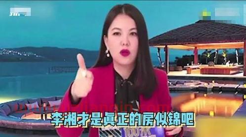 76人直播在线观看高清直播（76人直播在线观看高清直播纬来体育） 第1张