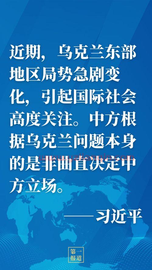 为什么祝贺俄罗斯北京冬奥会奖牌榜第二名呢