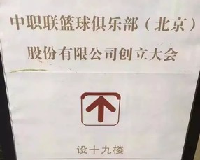 中职联（中职联公司）