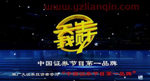 湖北卫视天生我财（湖北卫视天生我财播出时间） 第1张