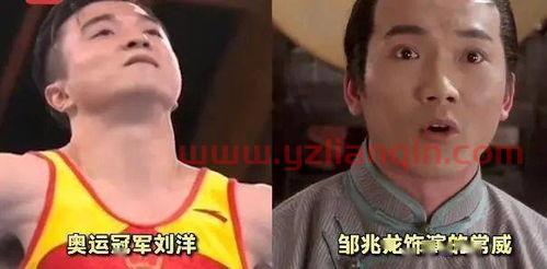 奥运*刘洋撞脸常威（奥运*刘洋是军人吗） 第1张