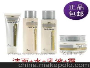 葛菲（葛菲娜*专柜） 第1张