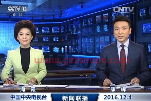 ***正在直播（***正在直播frf） 第1张