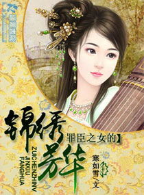 越女剑txt（越女剑txt电子书免费下载） 第1张