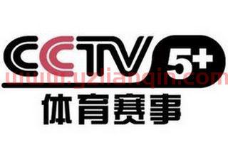 ***5体育频道直播在线观看（***5体育频道直播在线观看cba） 第1张