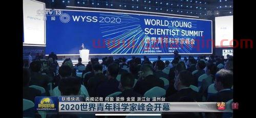 中央电视一台在线直播（中央电视台在线直播***） 第1张