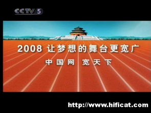 中央电视台五频道（中央电视台五套体育频道现场直播） 第1张