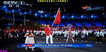 伦敦奥运闭幕式歌曲（伦敦奥运会开幕式的歌曲） 第1张