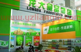 002726龙大肉食股吧（002726龙大肉食股票） 第1张