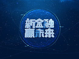 多赢金融(多赢金融的钱还能回来吗?) 第1张 多赢金融(多赢金融的钱还能回来吗?) 第1张