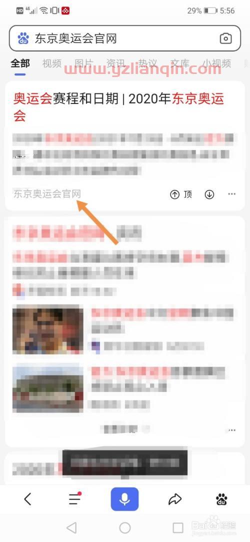 2021奥运会赛程表今天（2021奥运会赛程2021赛程表）